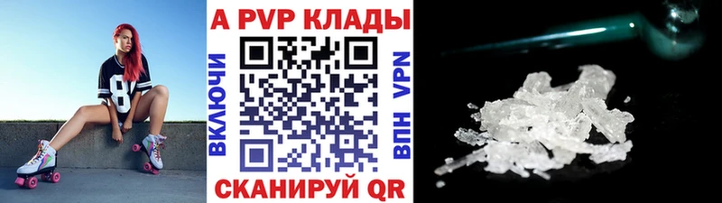 Alpha-PVP крисы CK  hydra ONION  Мураши 