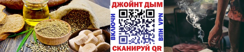 где продают наркотики Мураши Canna-Cookies марихуана