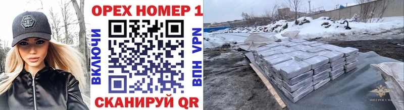 где найти   ОМГ ОМГ маркетплейс  Кокаин 97%  Мураши 