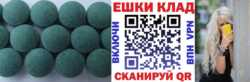 ЭКСТАЗИ 280 MDMA  Мураши 