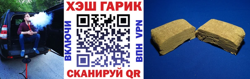 ГАШ Cannabis  Мураши 