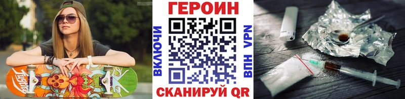 Героин белый  Мураши 