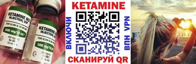наркота  Мураши  Кетамин ketamine 