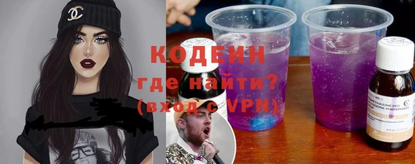 соль ск Новокубанск
