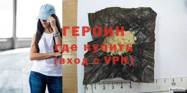 эйфоретик Новозыбков