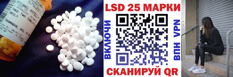Лсд 25 экстази кислота  закладка  Мураши 