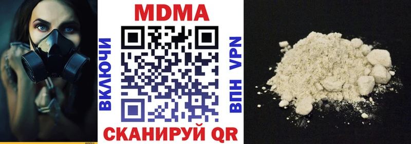 MDMA молли  купить наркоту  hydra рабочий сайт  Мураши 