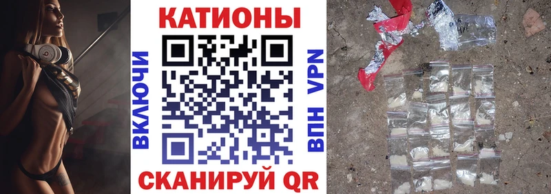 Меф 4 MMC  Мураши 