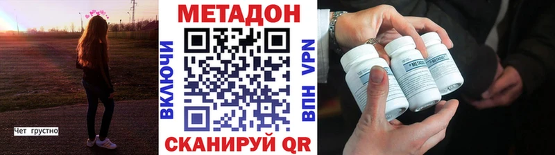 Метадон мёд Мураши