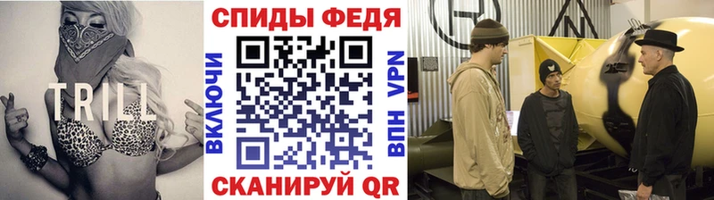закладка  Мураши  МЕТАМФЕТАМИН пудра 