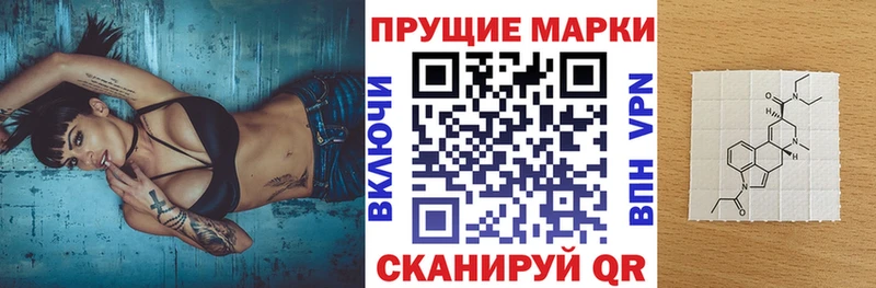 Марки NBOMe 1,8мг  blacksprut маркетплейс  Мураши 